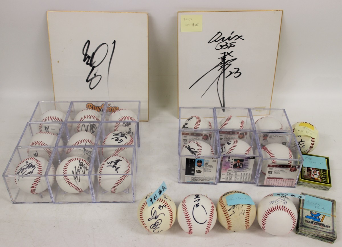 お買い得，100%新品 1円 おたからや G0828-42 野球グッズ オリックス 近鉄バファローズ イチロー 北川博敏 中村勝広 サイン入りボール 色紙 選手カード 直筆(記念ボール)｜売買されたオークション情報、yahooの商品 記念ボール