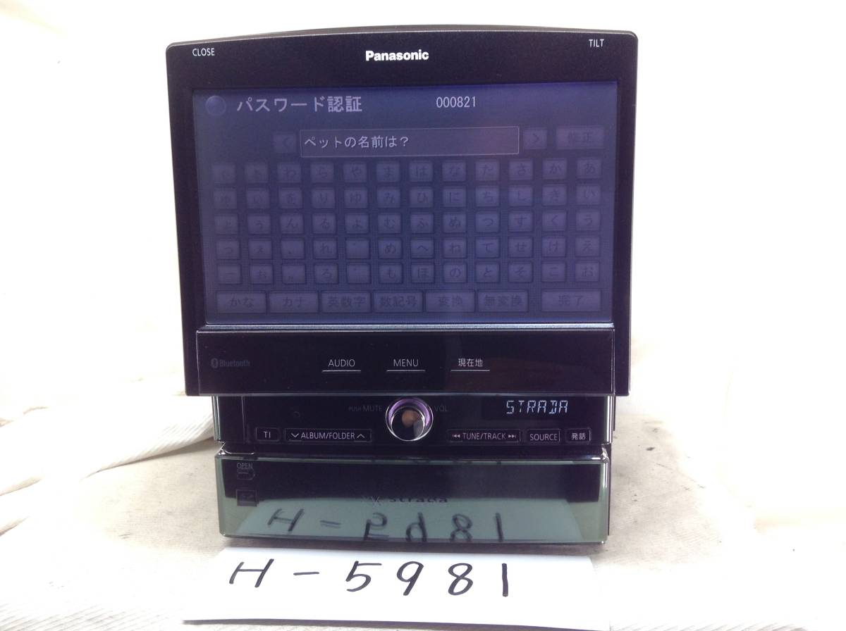 CN-HX910D Panasonic 動作未確認 CN-HX910D Panasonic 動作未確認 パナソニック CN-HX910D パスワード