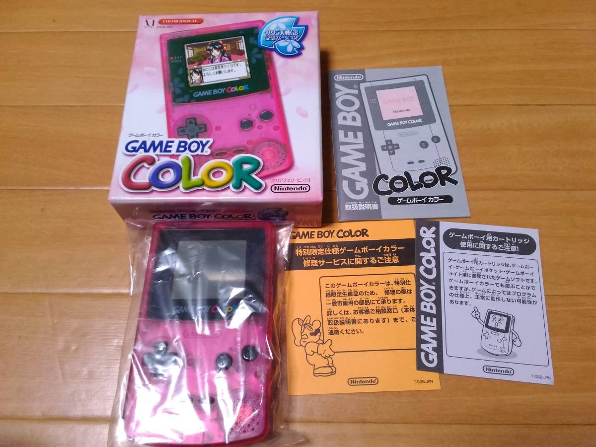 GBC サクラ大戦GB ゲームボーイカラー パック ソフト 本体 クリア 