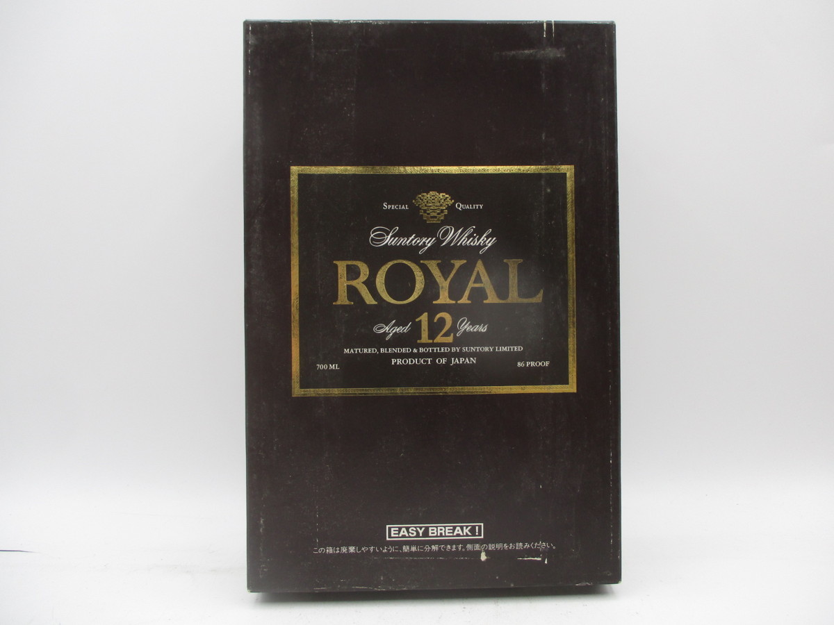 【同梱OK商品】SUNTORY WHISKY ROYAL 12年 サントリー ウイスキー ローヤル 国産 700ml 43% 古酒 未開栓 箱 T25016 12年 サントリー ROYAL ブルーラベル プレミアム 戌