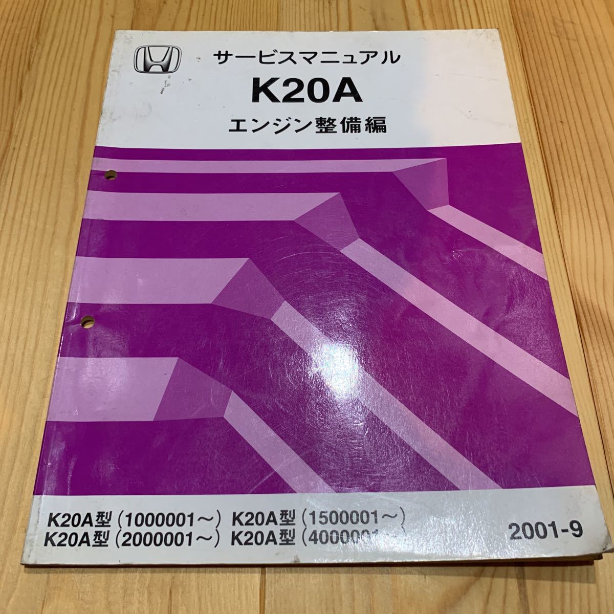エンジン整備編 サービスマニュアル K20A ○01)1点限り!HONDA サービス