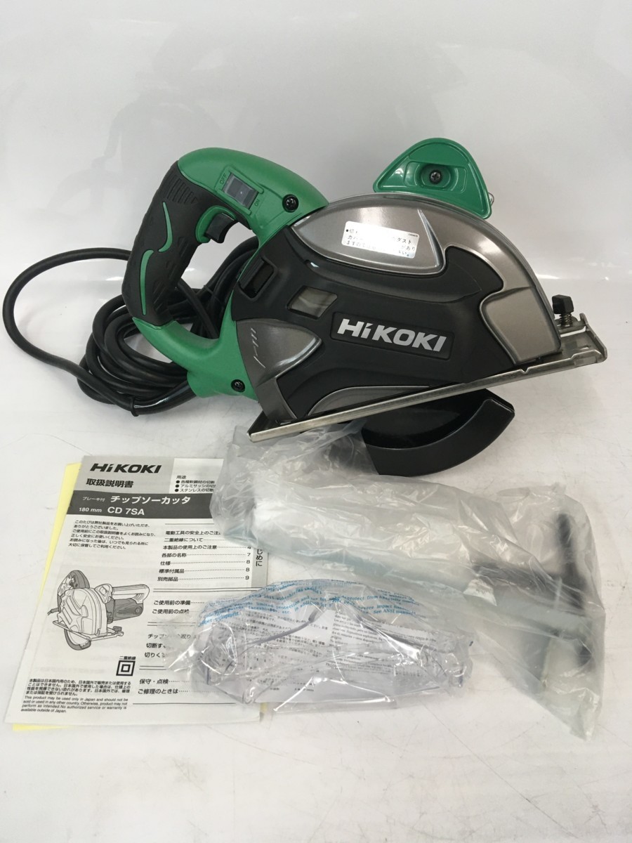 2026，送料無料 品 HiKOKI 旧日立工機 チップソーカッター 刃径180mm/185mm AC100V チップソー別売り CD7SA N IT0MPKUA33L4(チップソー)｜売買されたオークション情報、yahooの商品情報をアーカイブ公開 - オークファン 鉄工用