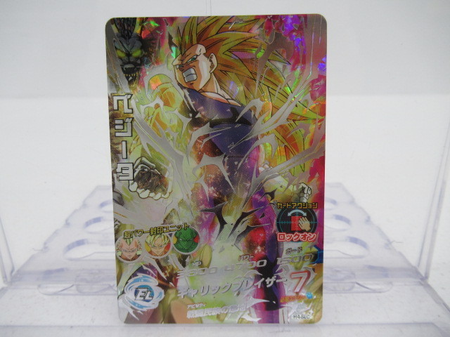 ドラゴンボールヒーローズ フリーザ GDPB-44 鳥山明イラスト 未使用