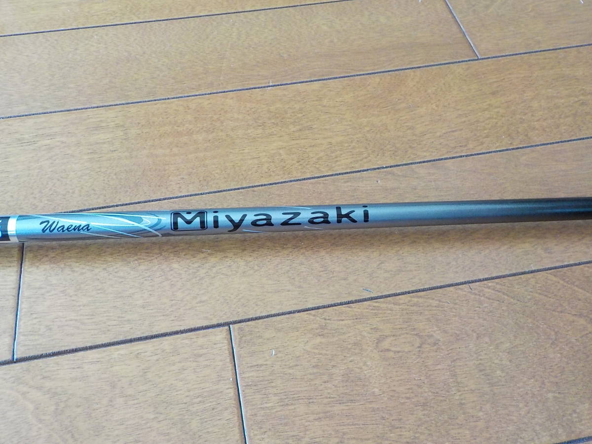 ゼクシオ ハイブリッド テン | Miyazaki Model ユーティリティ XXIO 製品情報 X ウッド ダンロップ ゼクシオ10 DUNLOP(ダンロップ) ユーティリティー テン」フェアウェイウッド