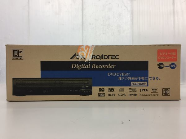 DXアンテナ 地上デジチューナー内蔵ビデオ一体型DVDレコーダー DXR160V