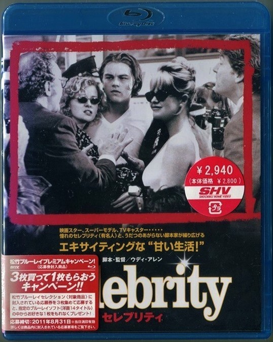 セレブリティ 日本版ブルーレイ 脚本 監督 ウディ アレン ウィノナ ライダー シャーリーズ セロン L ディカプリオ 外国映画 売買されたオークション情報 Yahooの商品情報をアーカイブ公開 オークファン Aucfan Com セレブリティ 日本版ブルーレイ 脚本 監督 ウディ アレン ウィノナ ライダー シャーリーズ セロン L ディカプリオ 外国映画 売買されたオークション情報 Yahooの商品情報をアーカイブ公開 オークファン Aucfan Com