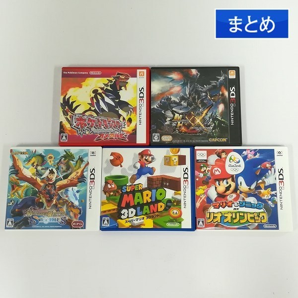 Gl598a 3dsソフト 5点 ポケモンオメガルビー モンハンダブルクロス 他 ゲーム W ニンテンドー3ds専用ソフト 売買されたオークション情報 Yahooの商品情報をアーカイブ公開 オークファン Aucfan Com Gl598a 3dsソフト 5点 ポケモンオメガルビー モンハンダブルクロス 他 ゲーム W ニンテンドー3ds専用ソフト 売買されたオークション情報 Yahooの商品情報をアーカイブ公開 オークファン Aucfan Com