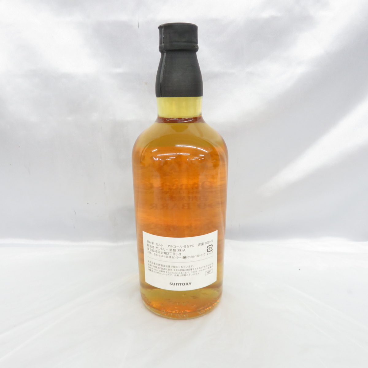 未開栓】SUNTORY サントリー オーナーズカスク 白州蒸留所 1999