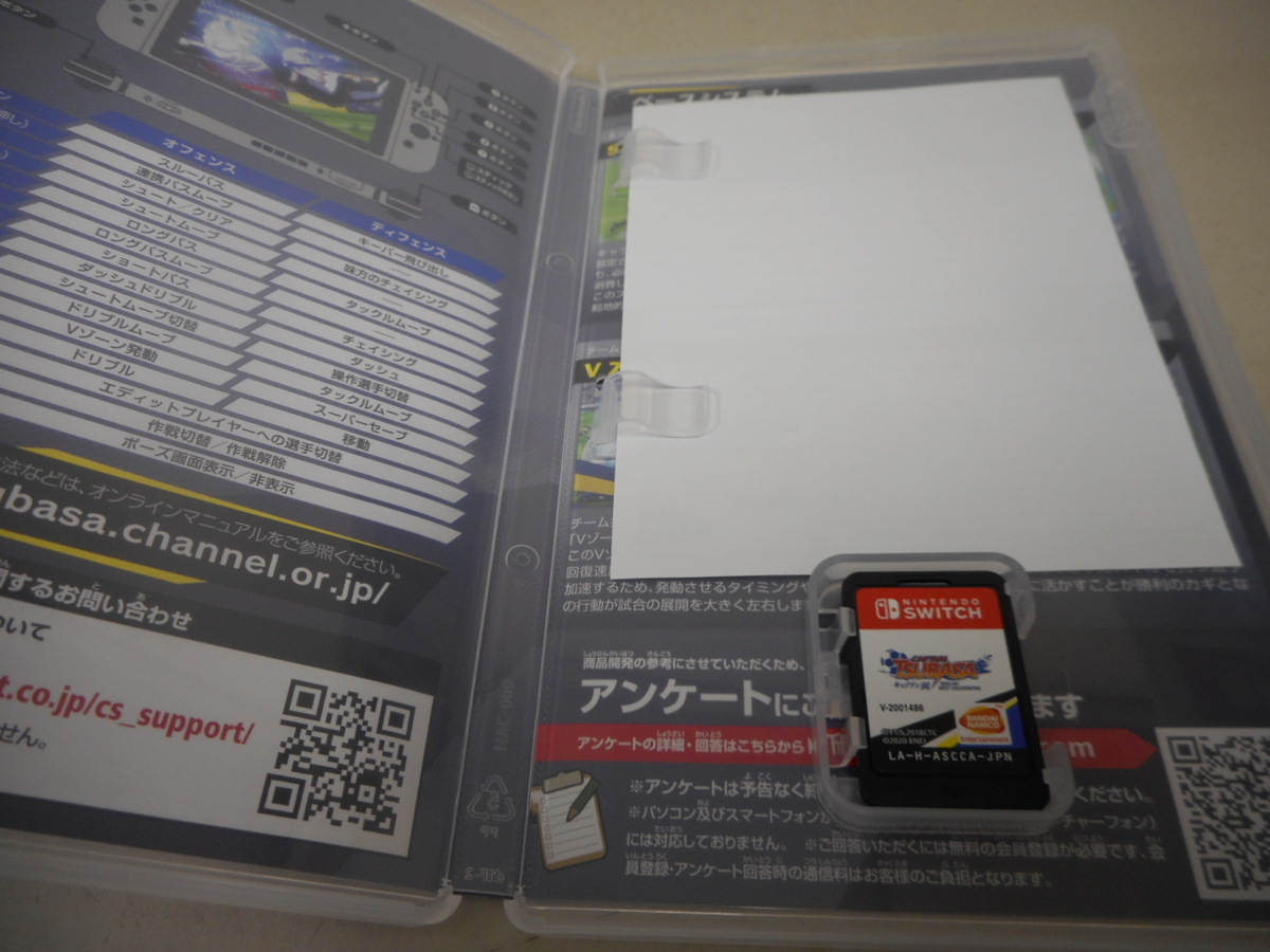 2g1555 ■同梱不可 ニンテンドーSwitchソフト 中古美品 キャプテン翼 RISE OF NEW CHAMPIONS Switch Nintendo ソフトインストール済み本体｜Nintendo 0 任天堂公式サイトの「Nintendo 任天堂、第5回抽選の応募条件に「一度も当選していないこと