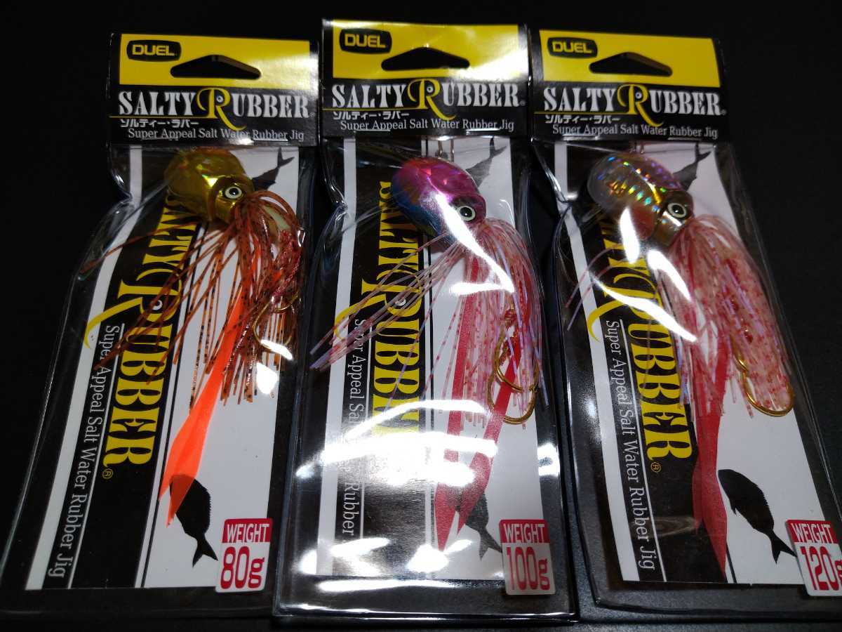 数量限定，本物保証 3個セット ⑦DUELデュエルソルティーラバータイラバ 80g100g120g(船用)｜売買されたオークション情報、yahooの商品情報をアーカイブ公開 - オークファン 船用
