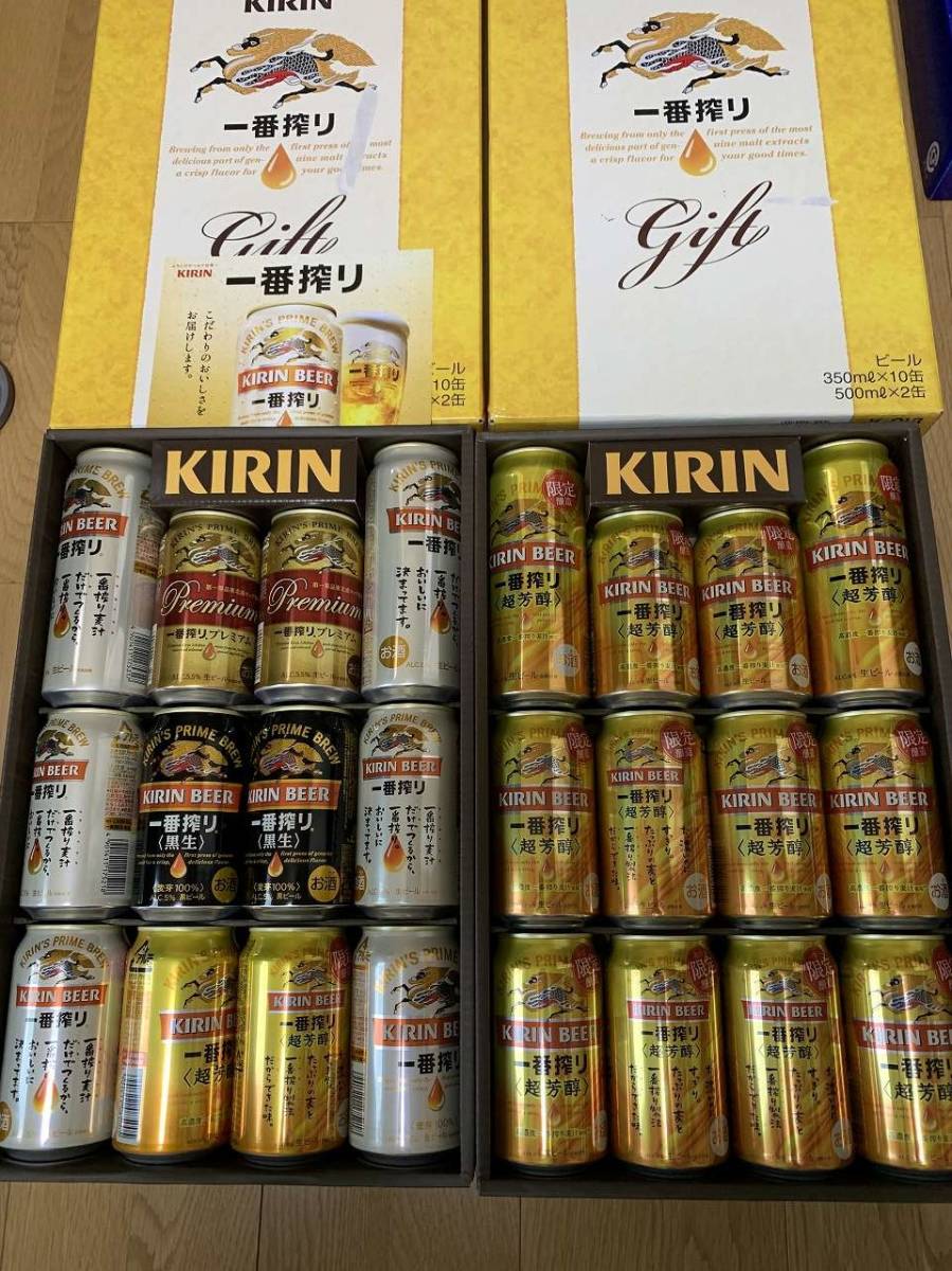キリン一番搾り 超芳醇セット K-CI3 ＆ 一番搾り4種飲みくらべセット K
