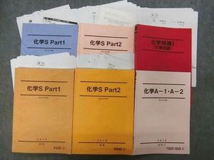 駿台 特講のYahoo!オークション(旧ヤフオク!)の相場・価格を見る