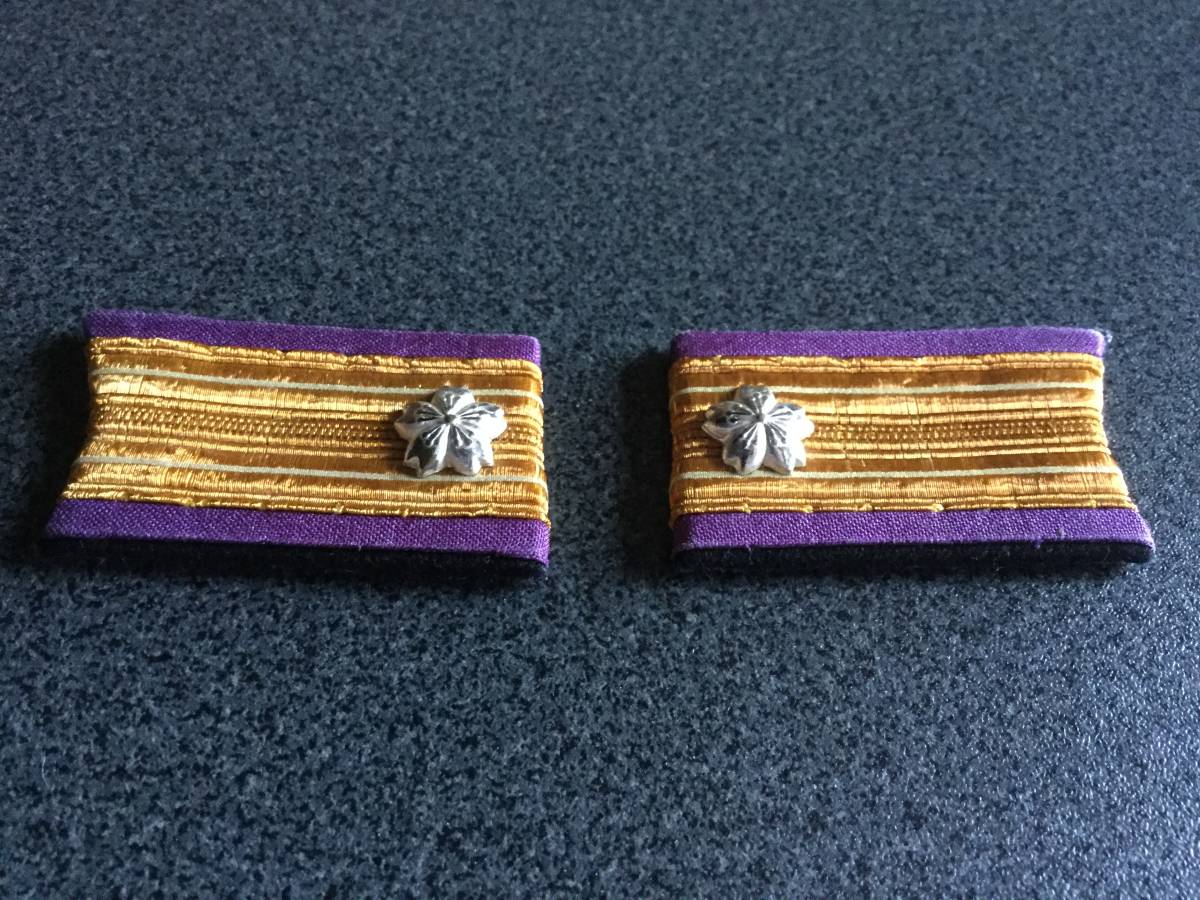 日本軍 帝國海軍 階級章 海軍機関少将襟章 【公式通販】