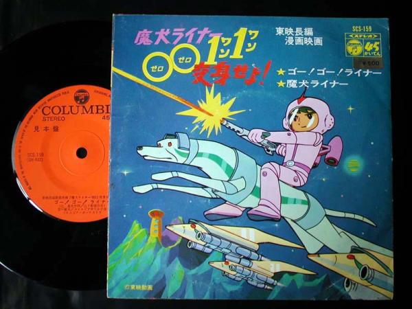 見本盤 笈田敏夫 田村翼 Always Lob 海老原啓一郎 和ジャズ Ceiqro Gob Mx