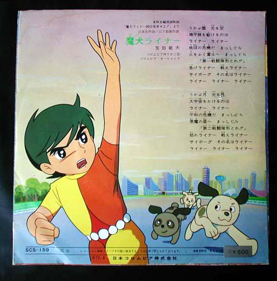 見本盤 笈田敏夫 田村翼 Always Lob 海老原啓一郎 和ジャズ Ceiqro Gob Mx