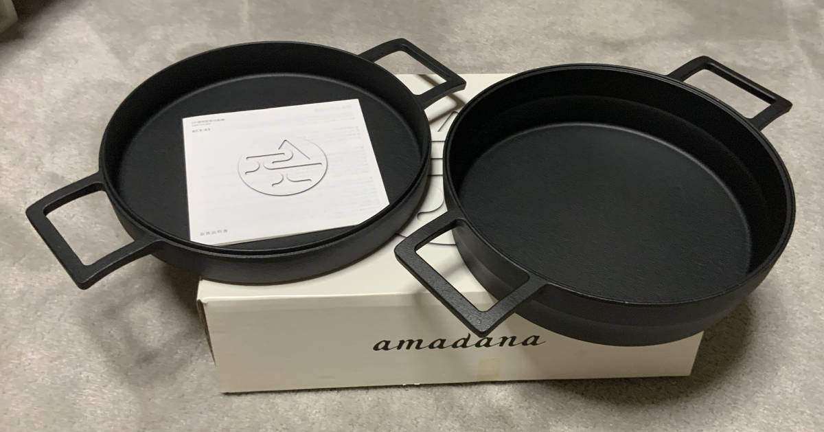 amadana HCS-03 公式通販 IH調理器用南部鉄器鍋 IH調理器鉄鍋