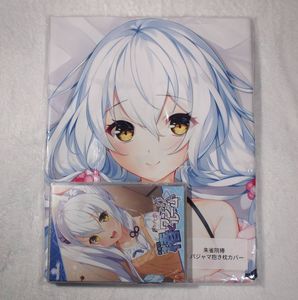 朱雀院椿のYahoo!オークション(旧ヤフオク!)の相場・価格を見る｜Yahoo