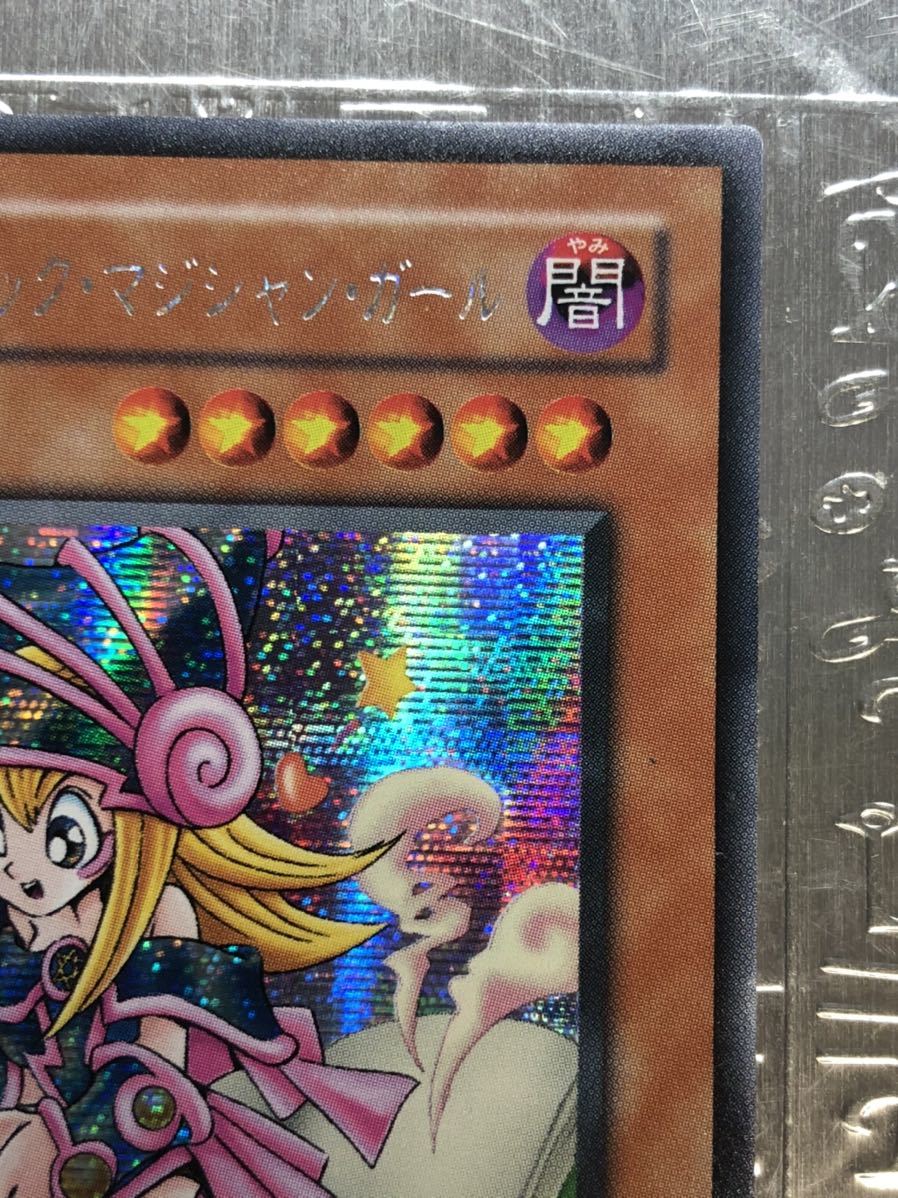遊戯王 トゥーンブラックマジシャンガール シークレットレア G6-02