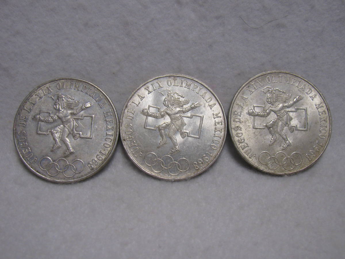  4 メキシコ オリンピック記念銀貨 3枚 1968年 25ペソ 量目22.6ｇ/22.8ｇ/22.6ｇ 直径約38㎜(ラテンアメリカ)｜売買されたオークション情報、yahooの商品情報をアーカイブ公開 - オークファン ラテンアメリカ
