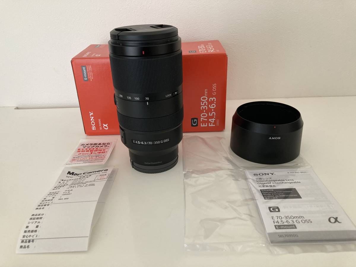 美品☆SONY ソニー E 70-350mm F4.5-6.3 G OSS SEL70350G APS-C 望遠