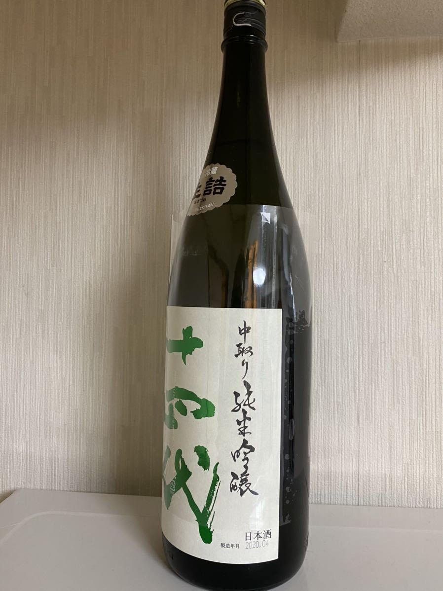 空瓶】2024年 十四代 龍泉 隼 純米大吟醸 720ml 箱付き 未洗浄品 空瓶