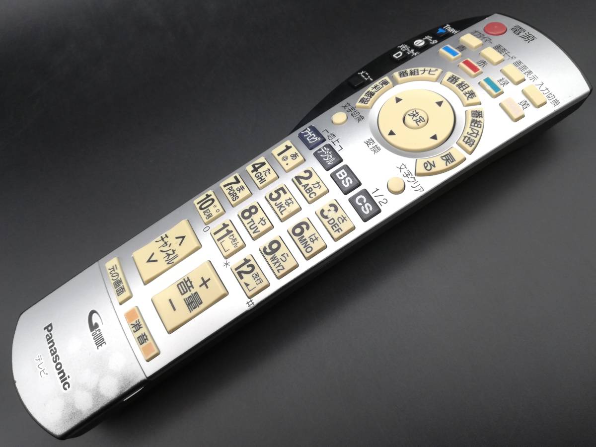 939 B Panasonic Eur7649z10 Th 26lx500 Th 32lx500 Th 37px500 Th 42px500 Th 50px500 Th 65px500用 リモコン リモコン 売買されたオークション情報 Yahooの商品情報をアーカイブ公開 オークファン Aucfan Com 939 B Panasonic Eur7649z10 Th 26lx500 Th 32lx500 Th 37px500 Th 42px500 Th 50px500 Th 65px500用 リモコン リモコン 売買されたオークション情報 Yahooの商品情報をアーカイブ公開 オークファン Aucfan Com