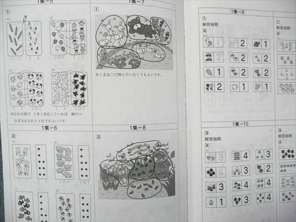 ずっと真夜中でいいのに。 正しい偽りからの起床 CD 初回限定盤 正しい偽りからの起床(初回限定盤) ミュージック 正しい偽りからの起床(通常盤): : ずっと真夜中でいいのに 初回限定版 | 売れ済超高品質 アルトグラフィ ミニアルバム『正しい偽りからの起床』魅力的な歌声とメロディ CD全曲レビューずっと真夜中でいいのに。1st ずとまよ