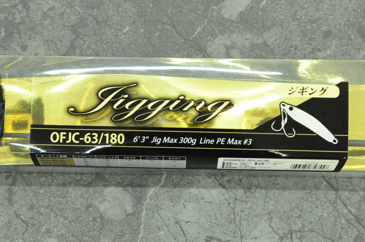  I RR092110 展示品 アブガルシア Abu Garcia OCEANFIELD Jigging オーシャンフィールド ジギング OFJC-63/180 釣具 b(海水)｜売買されたオークション情報、yahooの商品情報をアーカイブ公開 - オークファン その他