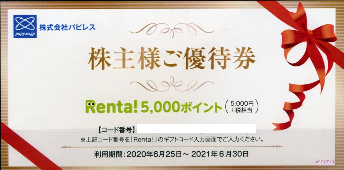 | - グリーグ ホルベアの時代から~グリーグ作品集~: 中古 : 田部京子&frasl;ホルベアの時代から〜グリーグ・リサイタル ミュージック 一般公演 宗次ホール 公演一覧 田部京子 ピアノ・リサイタル ～グリーグ・リサイタル 田部京子のアルバム 田部京子ピアノ・リサイタル