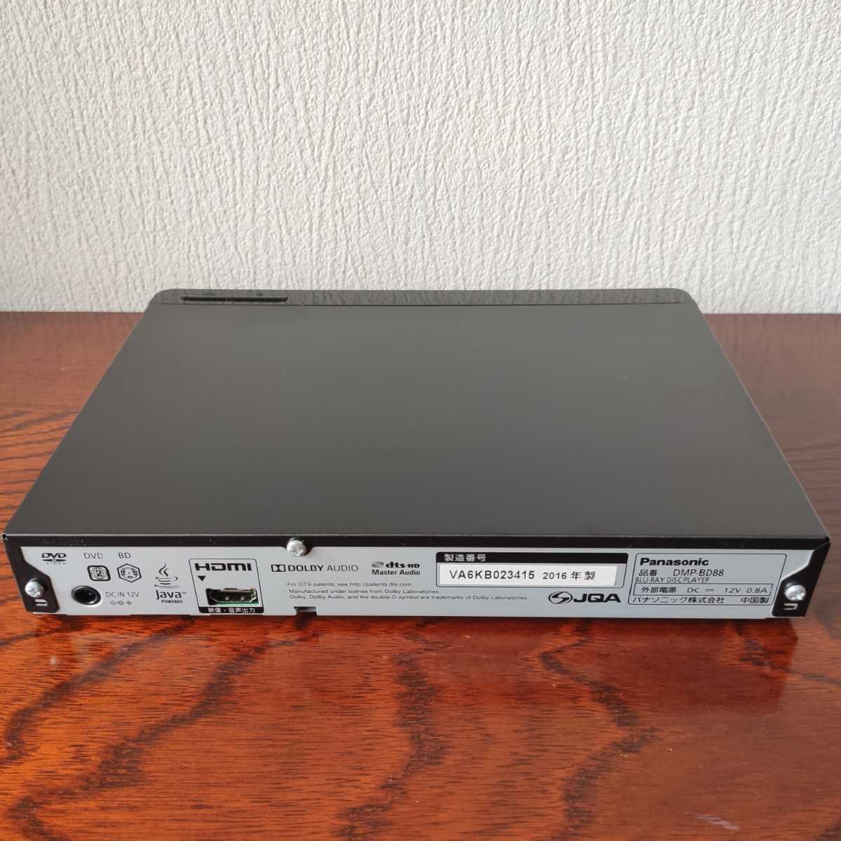 DMP-BD88 Panasonic | ブルーレイプレーヤー パナソニック リモコン付
