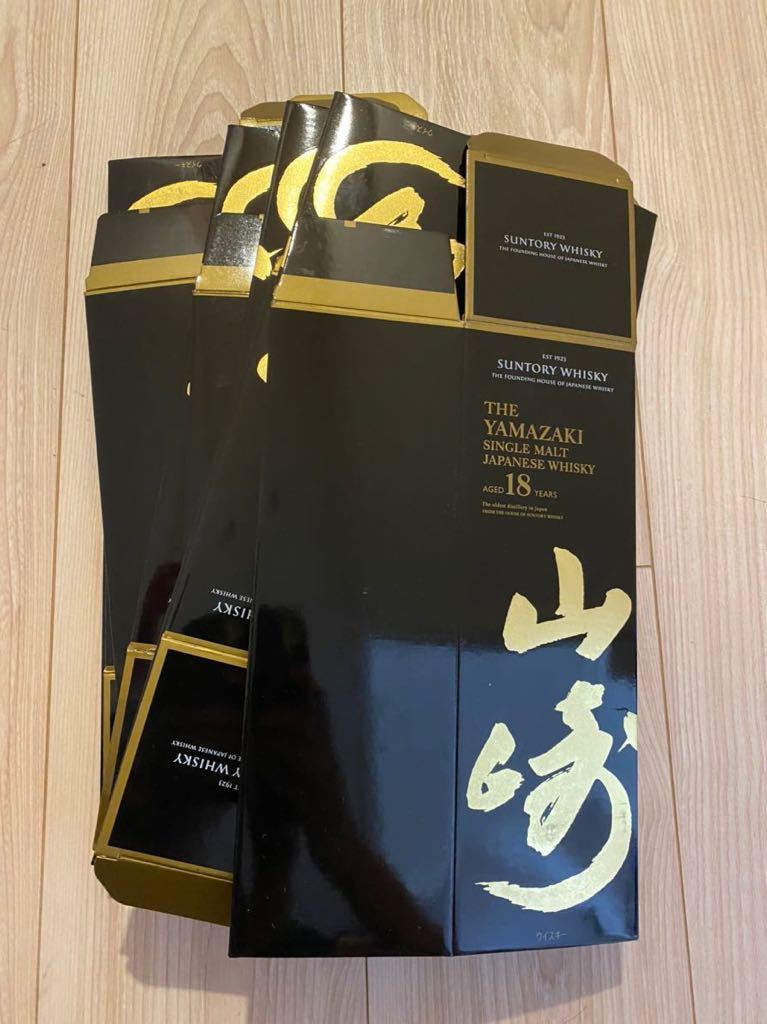 サントリー 山崎18年 化粧箱付き レシート付属 サントリー 山崎 18年