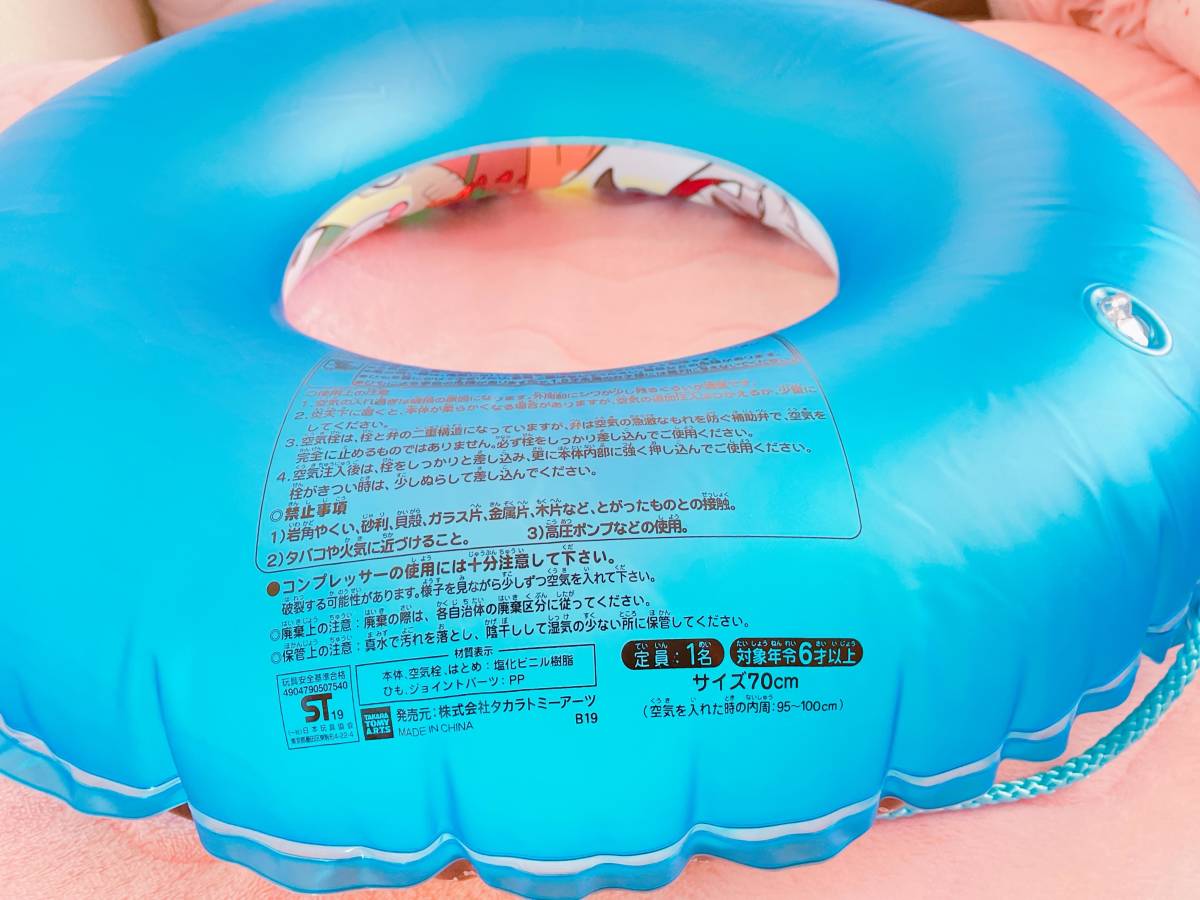 記名あり※ うれし 2011年タカラトミー製：ポケモン60cm浮き輪 空ビ