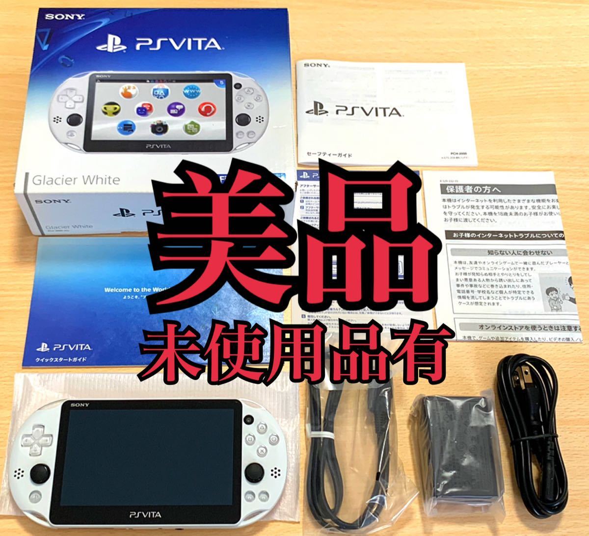 美品 PSVITA2000ブラックピンク 極美品 PSVITA 2000 本体 MERCURYDUO 