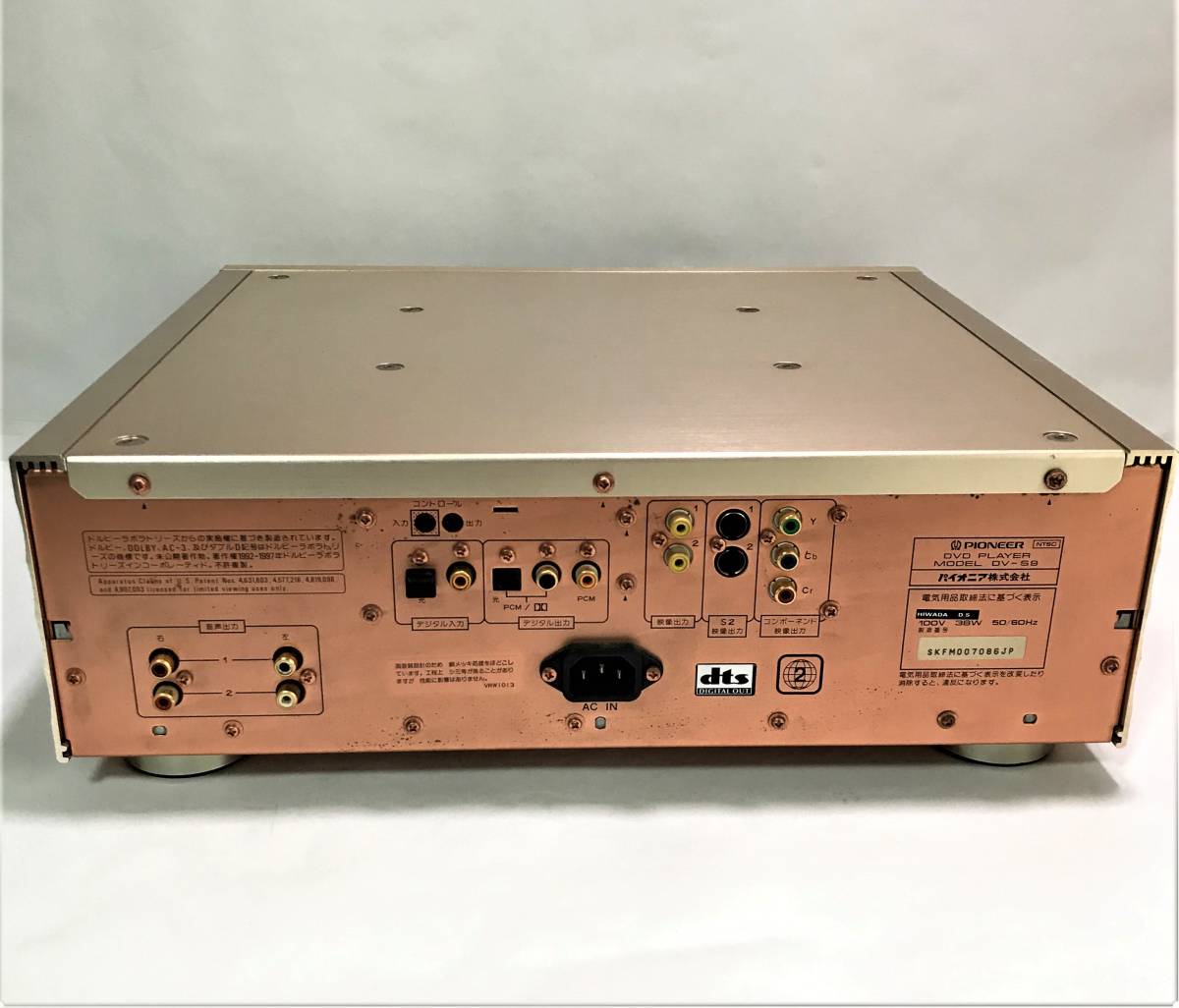 動作品【美品】Pioneer パイオニア CD/SACD/DVDプレーヤー DV-S9 Pioneer SACD パイオニア 名機☆動作OK☆Pioneer DV-600AV 報道