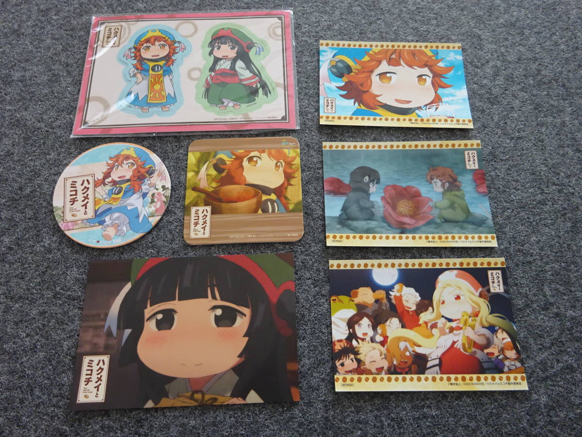ハクメイとミコチ コースター ブロマイド ポストカード A57 21 コミック アニメグッズ 売買されたオークション情報 Yahooの商品情報をアーカイブ公開 オークファン Aucfan Com