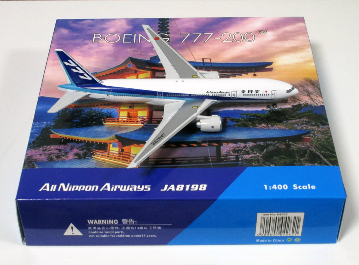 □Phoenix ANA 全日空 B777-200 導入時尾翼777 JA8198 1/400 即決