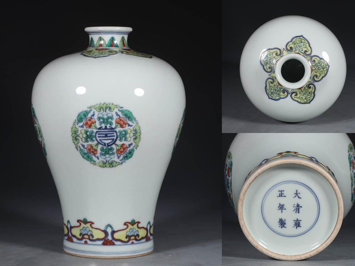 清・雍正年製款・古陶磁器・斗彩花卉紋梅瓶』極細工・古賞物・中国古玩 