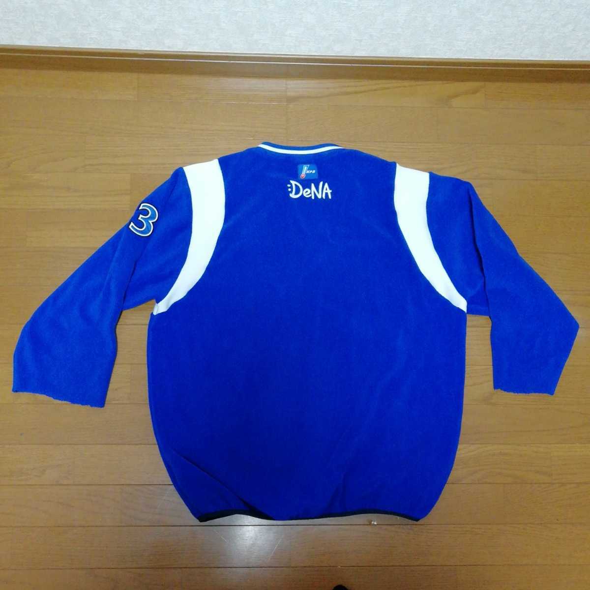 美品 No3 実使用 フリース サイズXO 横浜DeNAベイスターズ 横浜 