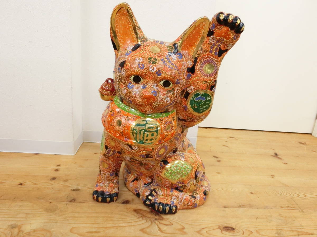 01293 9-295 猫 置物 九谷焼 双仙 高さ：40cm 幸運 招き猫 160