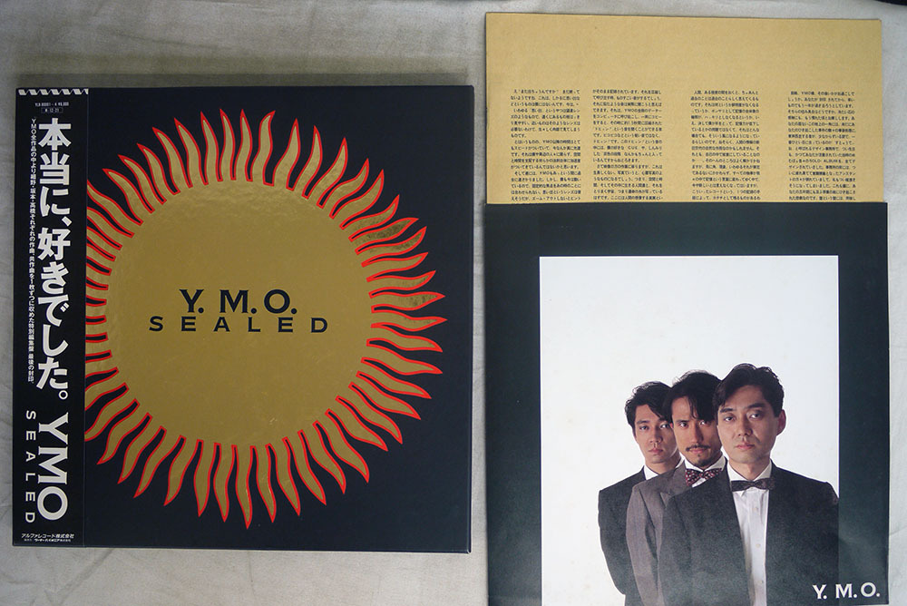 YMO レコード Y.M.O. - Yahoo!オークション | Sealed – LPレコード