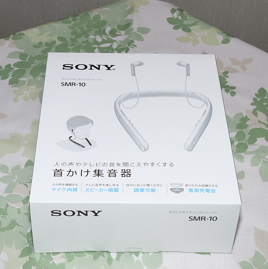 新品☆ソニー SMR-10 ブラック 首かけ集音器 テレビ用スピーカー SMR-10