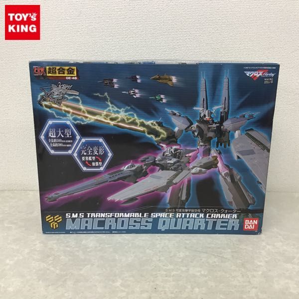 1円～ 未開封 バンダイ DX超合金 マクロスF GE-48 S.M.S 可変攻撃宇宙