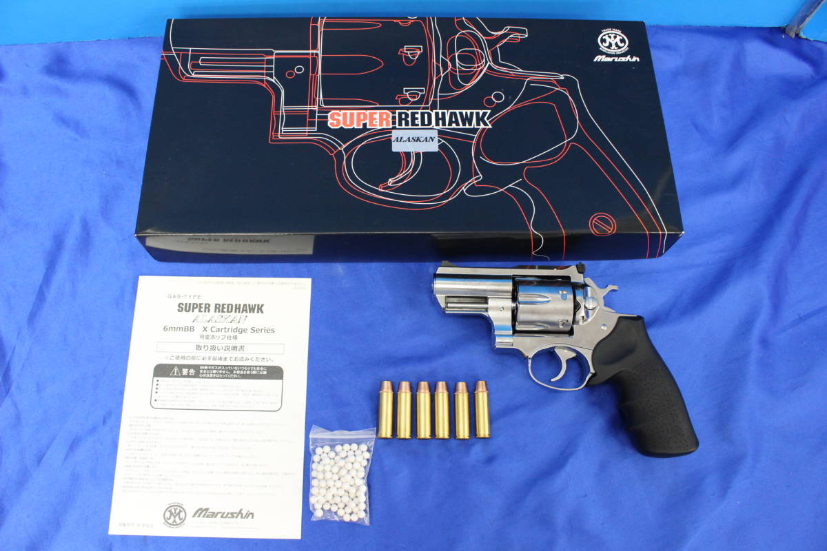 E1219/マルシン SUPER REDHAWK .44マグナムタイプ シルバーABS ホーグタイプグリップ仕様 リアルXカートリッジ仕様 ガスリボルバー 訳あり