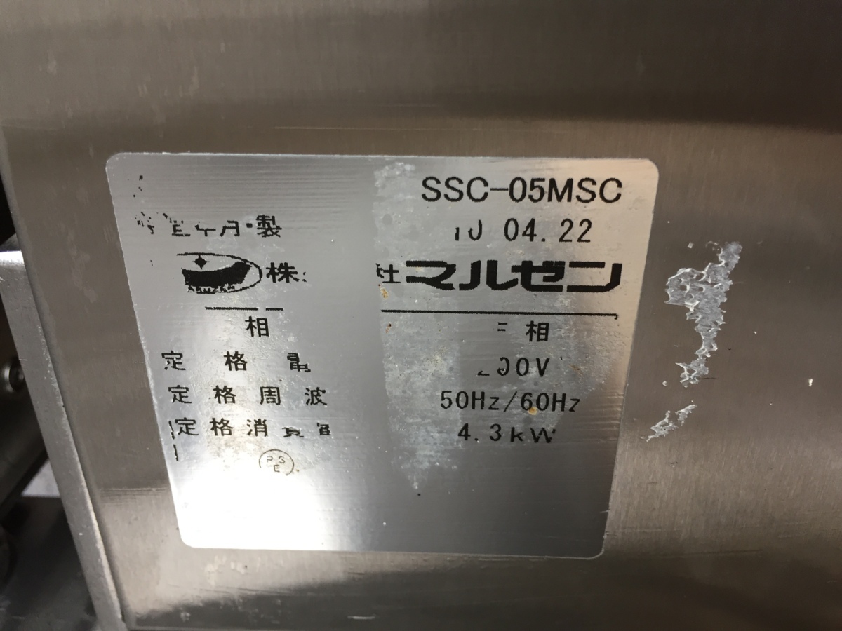 動作快調【綺麗マルゼン 電気式スチームコンベクションオーブン SSC
