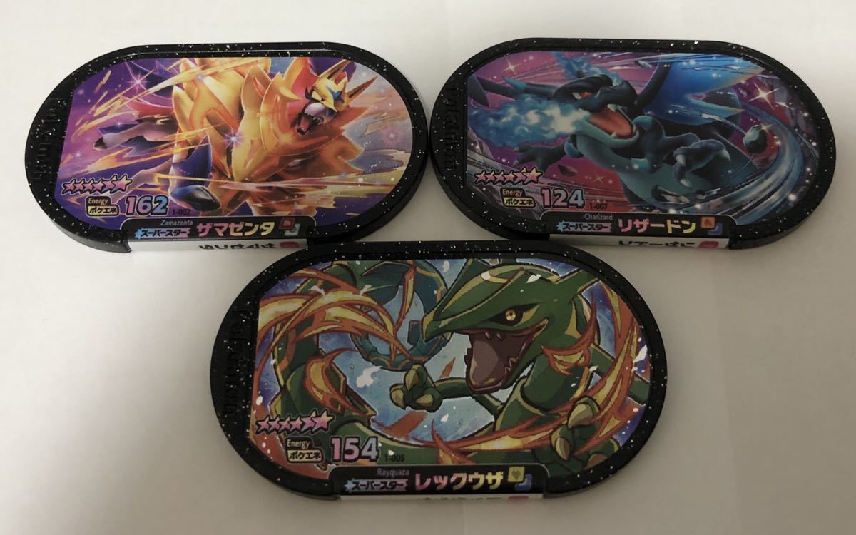 ポケモンメザスタ ポケモン レックウザ スーパースター - by みーs