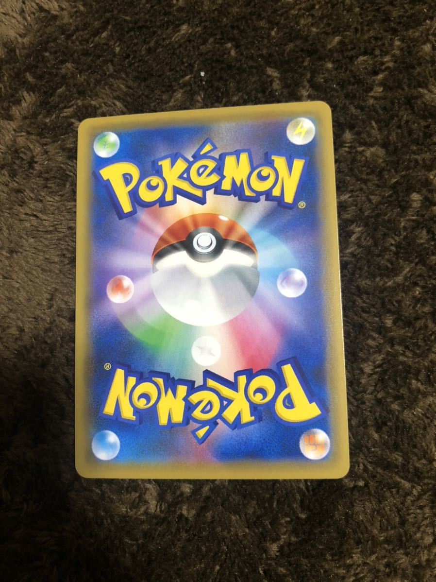 ポケモンカード 引退 UR ピカチュウ 旧裏 ポケカ 引退品 卒業 SR