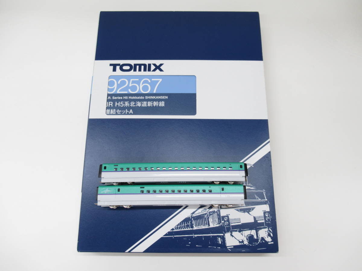 TOMIX 92704 新幹線シリーズ02000セット 欠品あり 製品情報｜製品検索