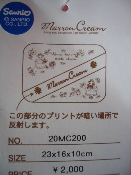 マロンクリーム ショルダーバッグ サンリオ | ARTISTEN.DK