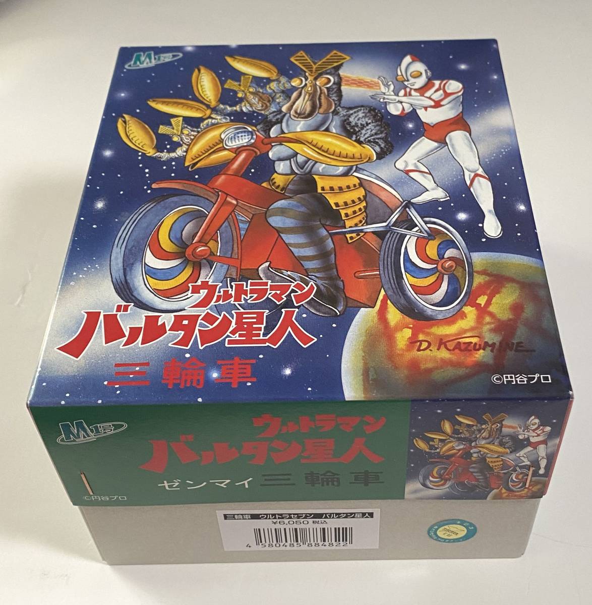☆特撮のDNA M1号 バルタン星人 三輪車 ウルトラマン 円谷 特撮 ☆特撮のDNA M1号 バルタン星人 三輪車 ウルトラマン 円谷 特撮
