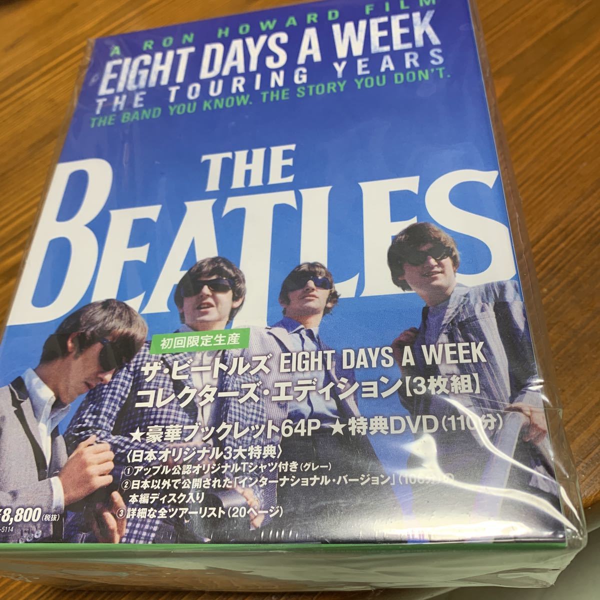 ザ・ビートルズ EIGHT DAYS A WEEK -The Touring Years DVD